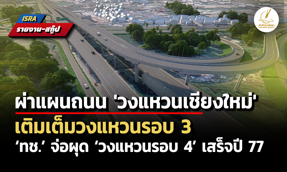 Liang200869 CoverScoop