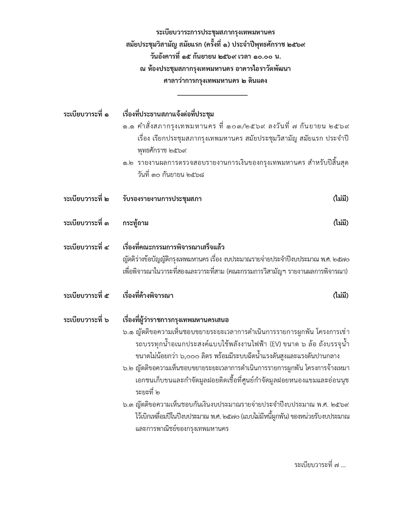 Liang130969 0.0