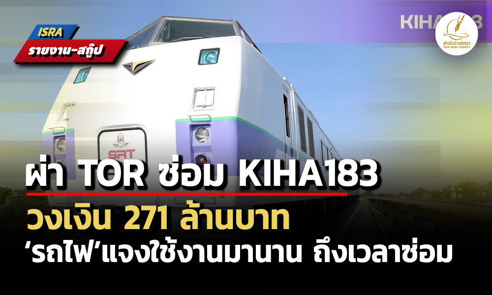 LiangSat021069 Cover