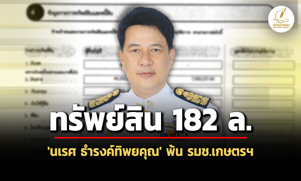 051026 naretchh