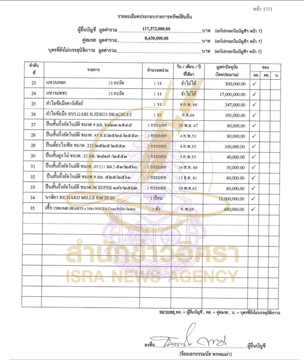 061026 tammanut Page40