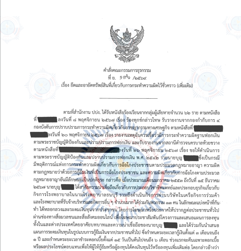 201026 mb2 1