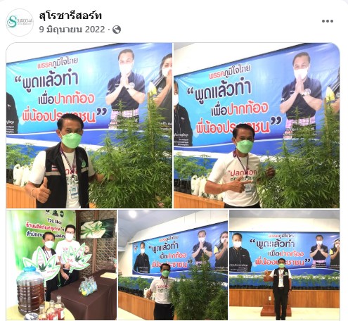231026 surocha9