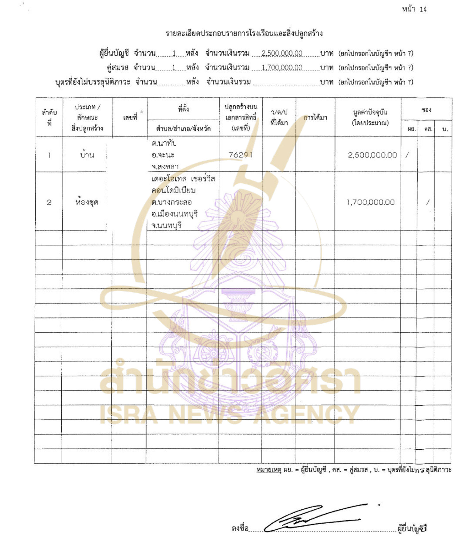 220326 sanpet Page10