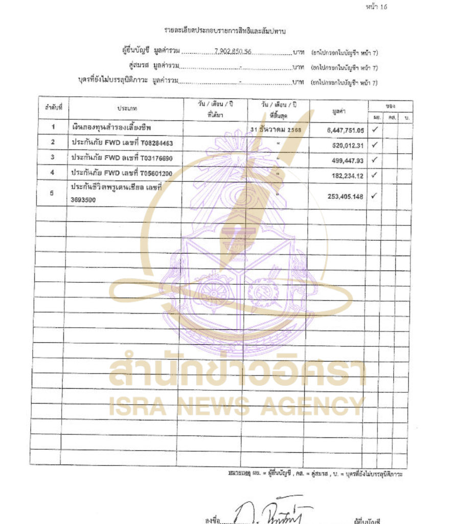 080426 kkt Page12