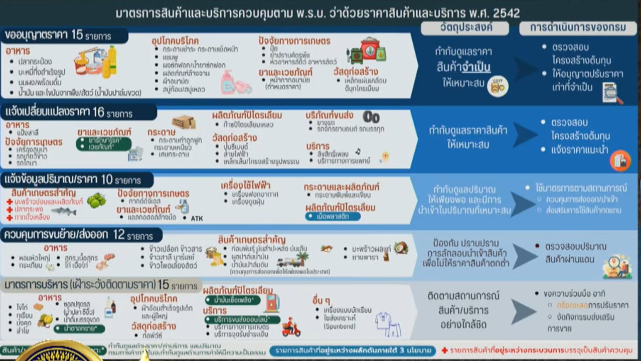 100426 ifwej 5