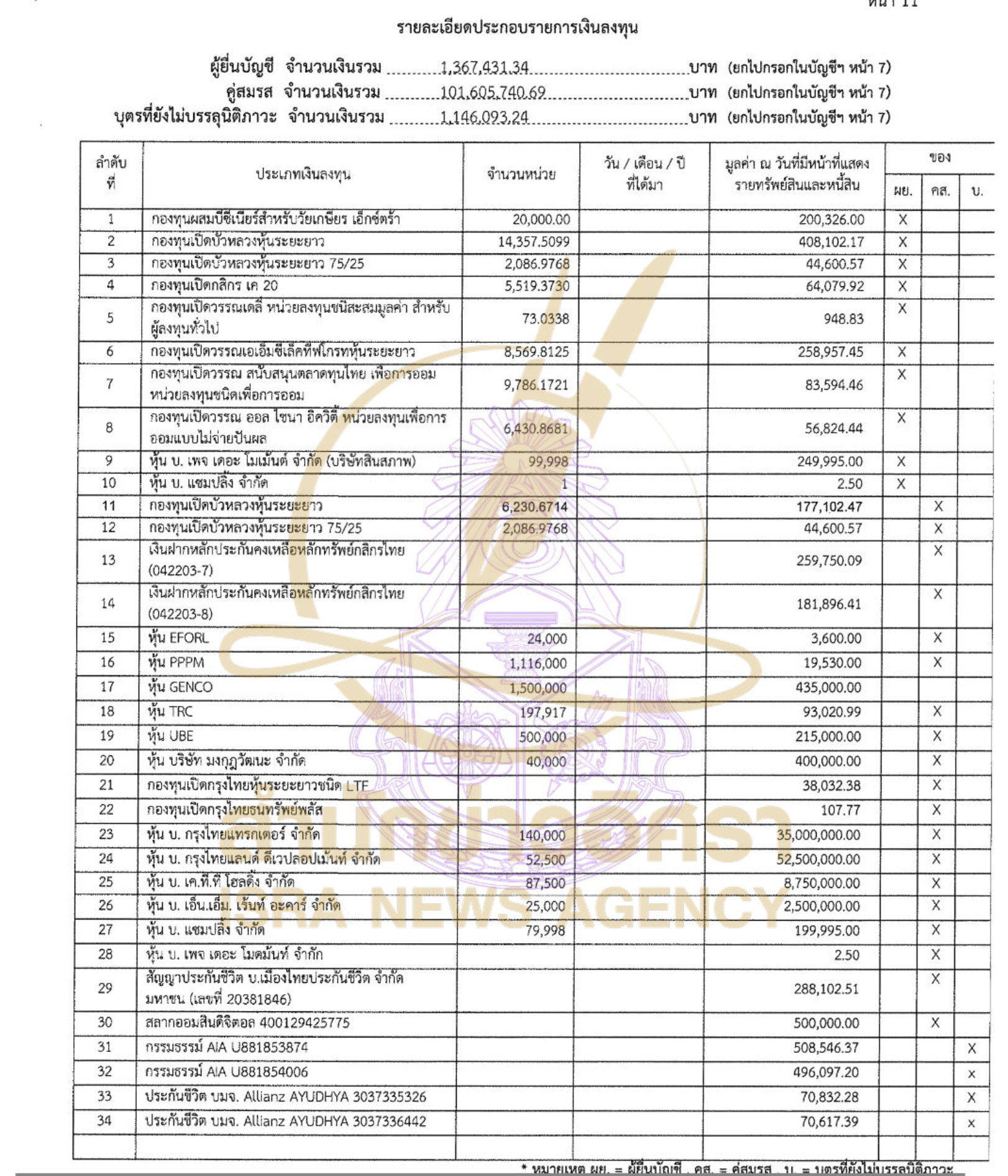 130426 ijfoha Page9