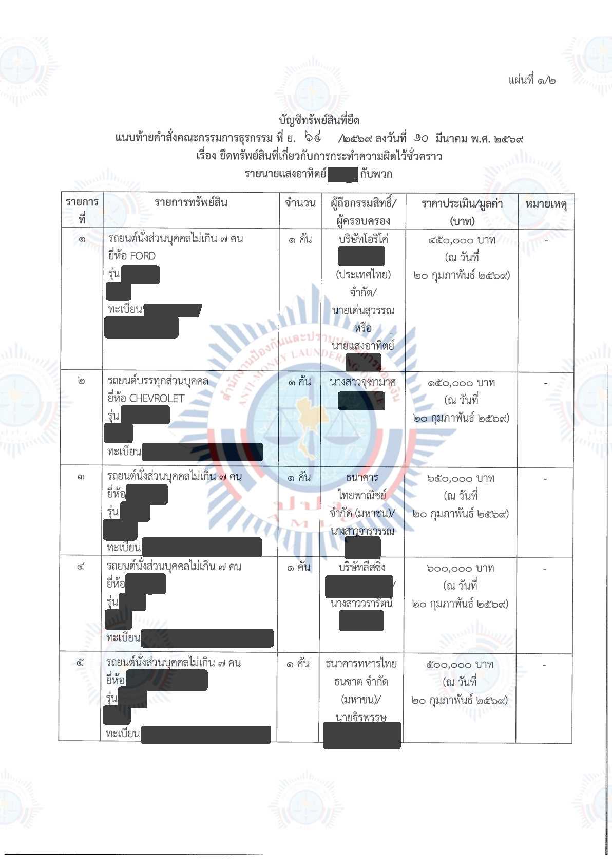 150426 adfs Page1