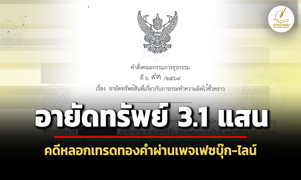 210526 ppda