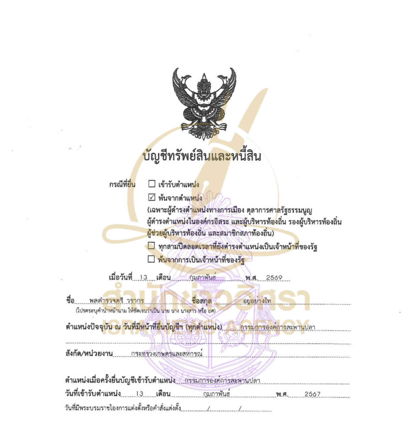 220526 owrq Page1