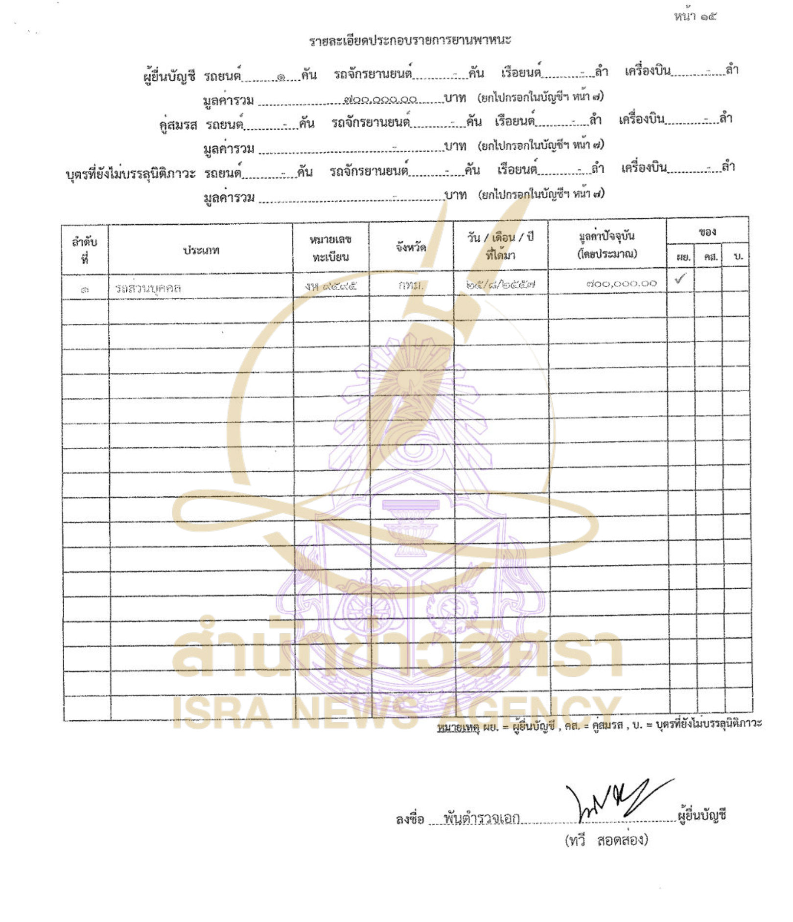 040626 okafa Page12