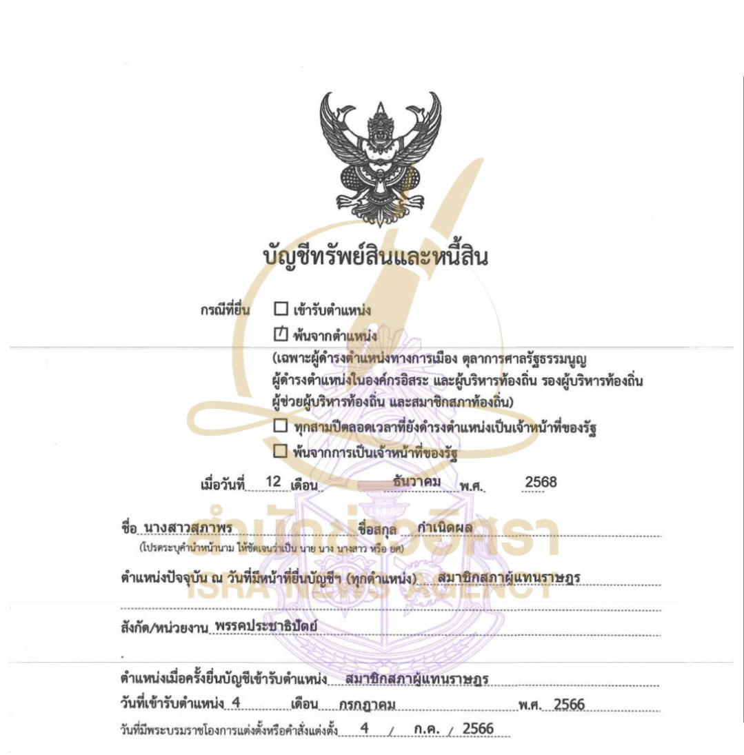 160626 supa Page1