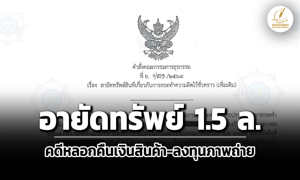 040724 fawlf12