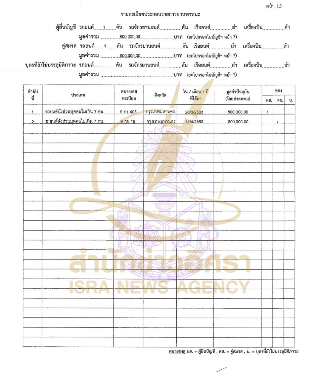210726 onepen Page10