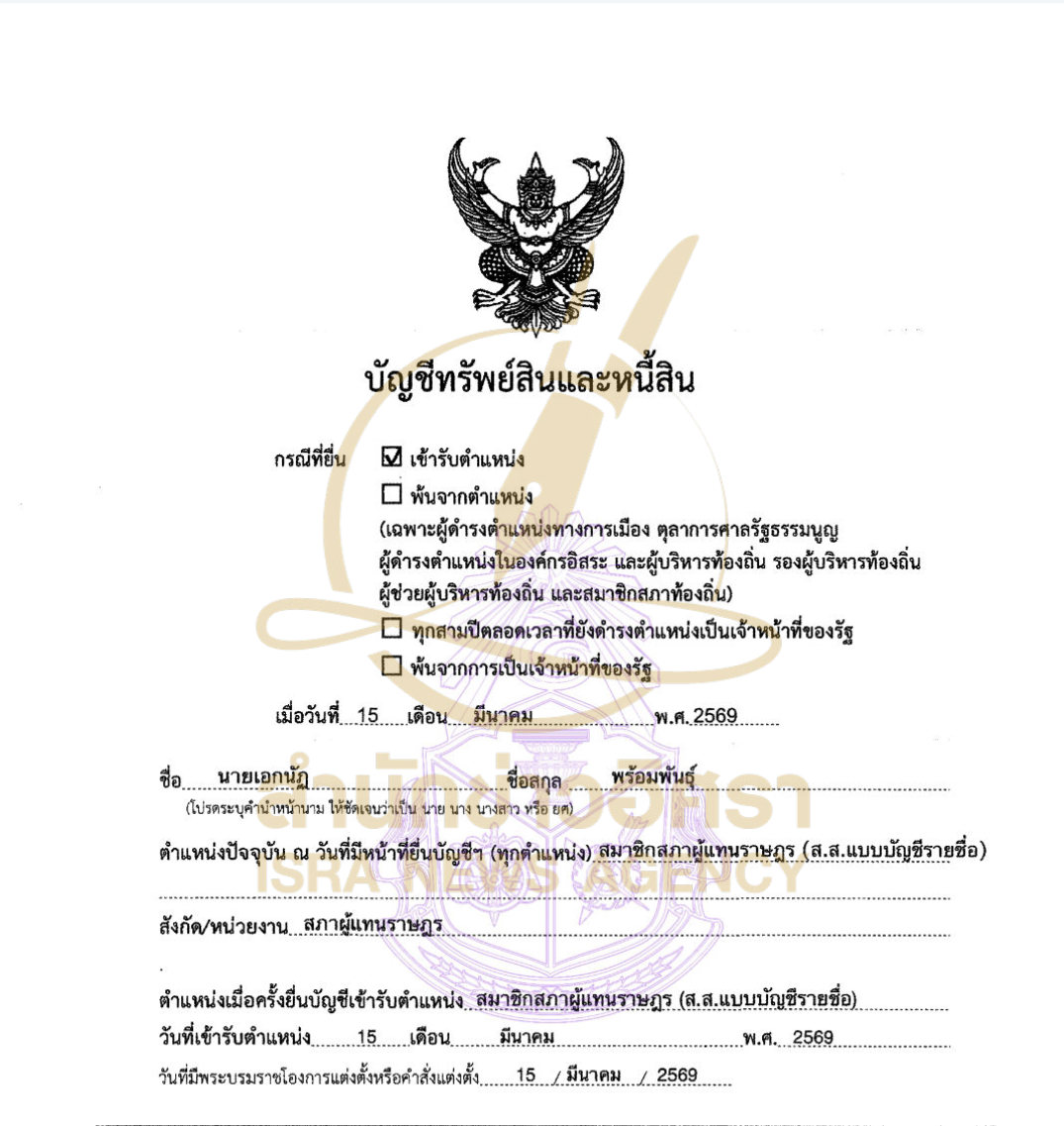 230726 khing in Page1