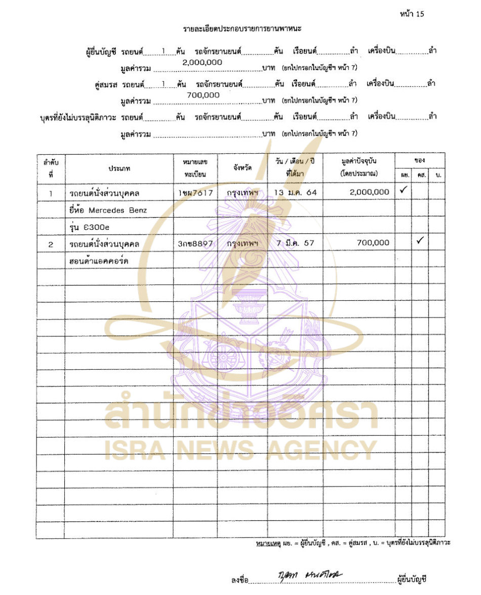 310726 kull Page11