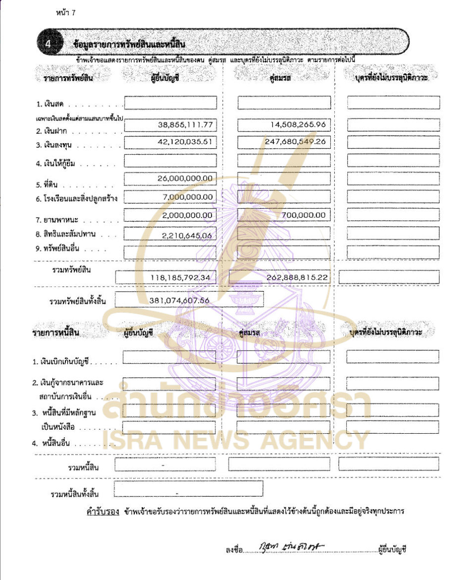 310726 kull Page6