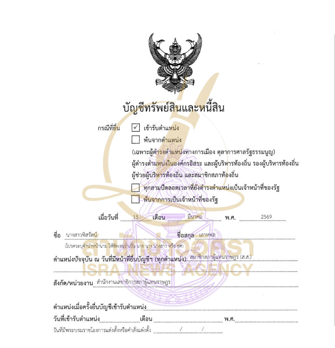 310726 tiss Page1