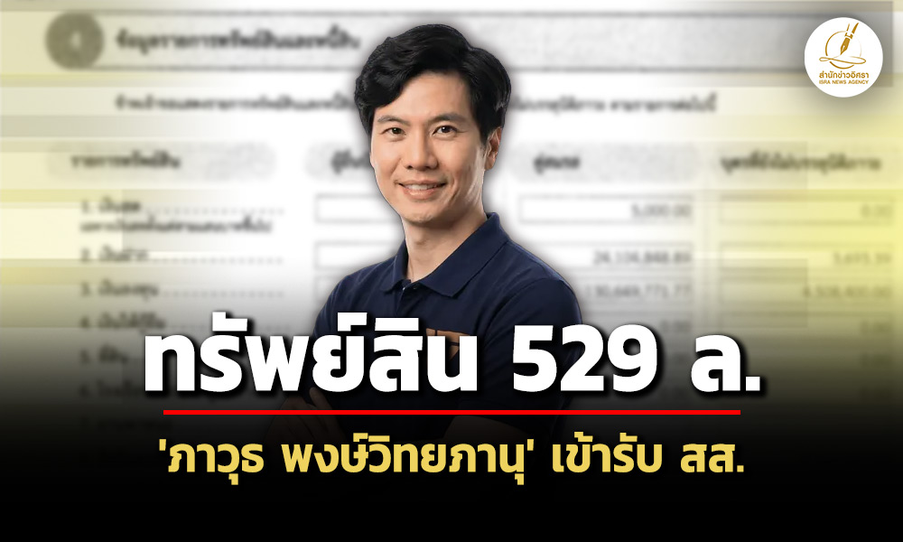 030826 pawut