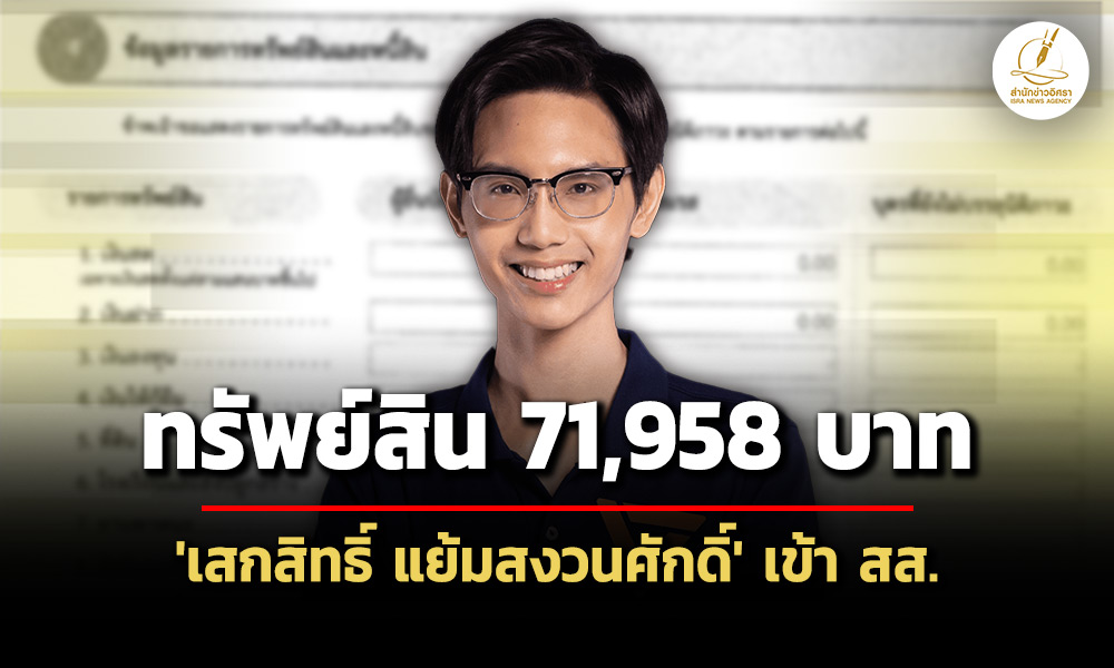 040826 sekkit