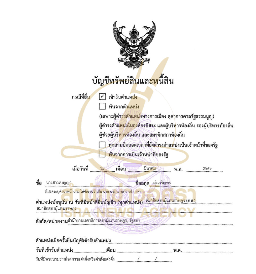 150826 benya Page1