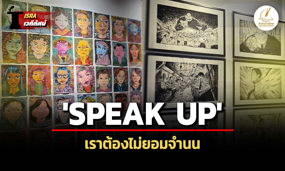 200826 speak