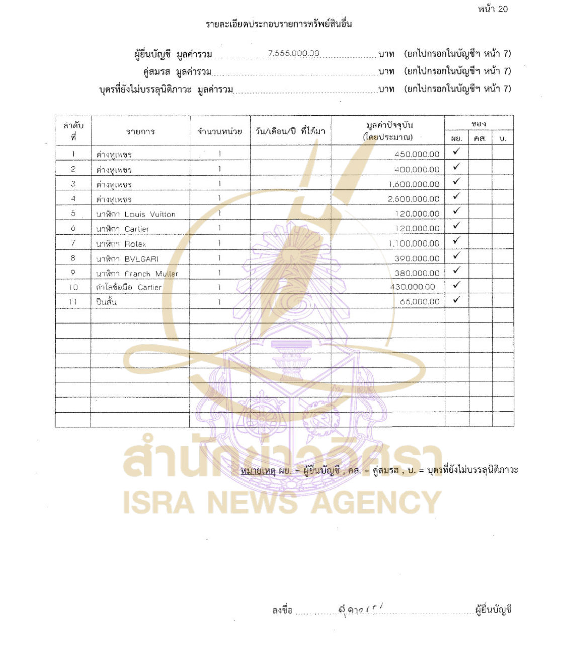 030926 pung Page16