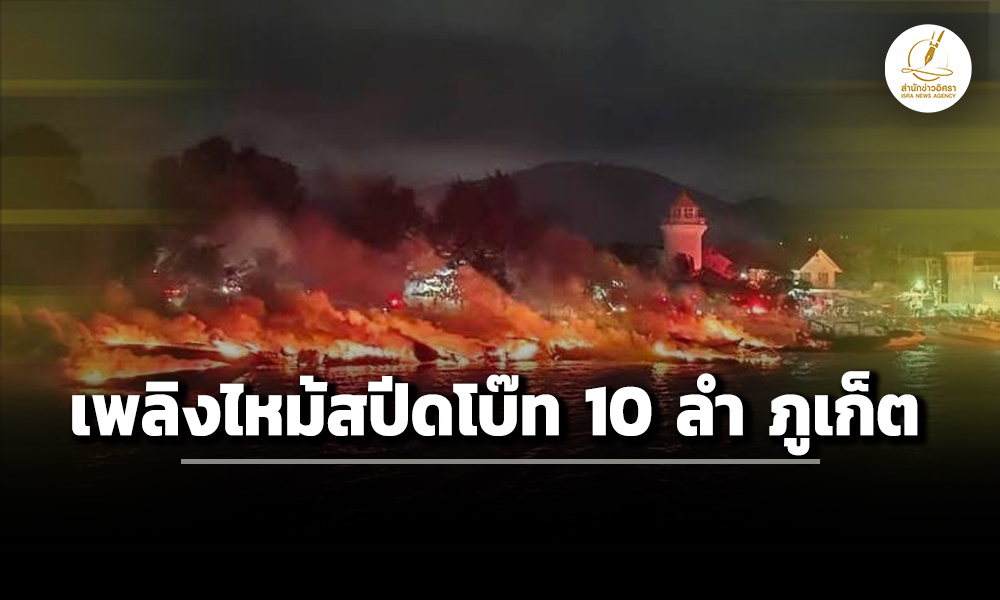 isranews07012026 001