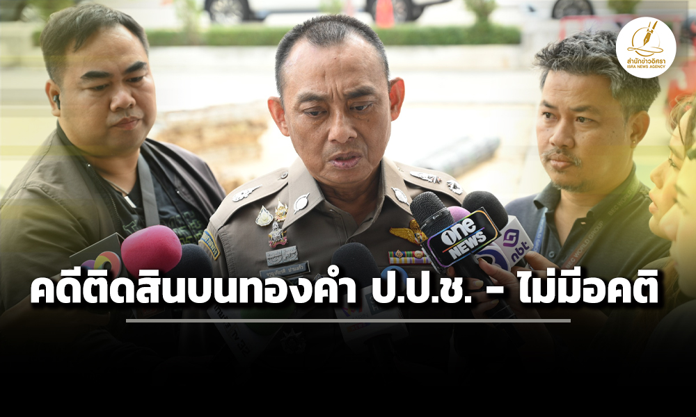 isranews07012026 003