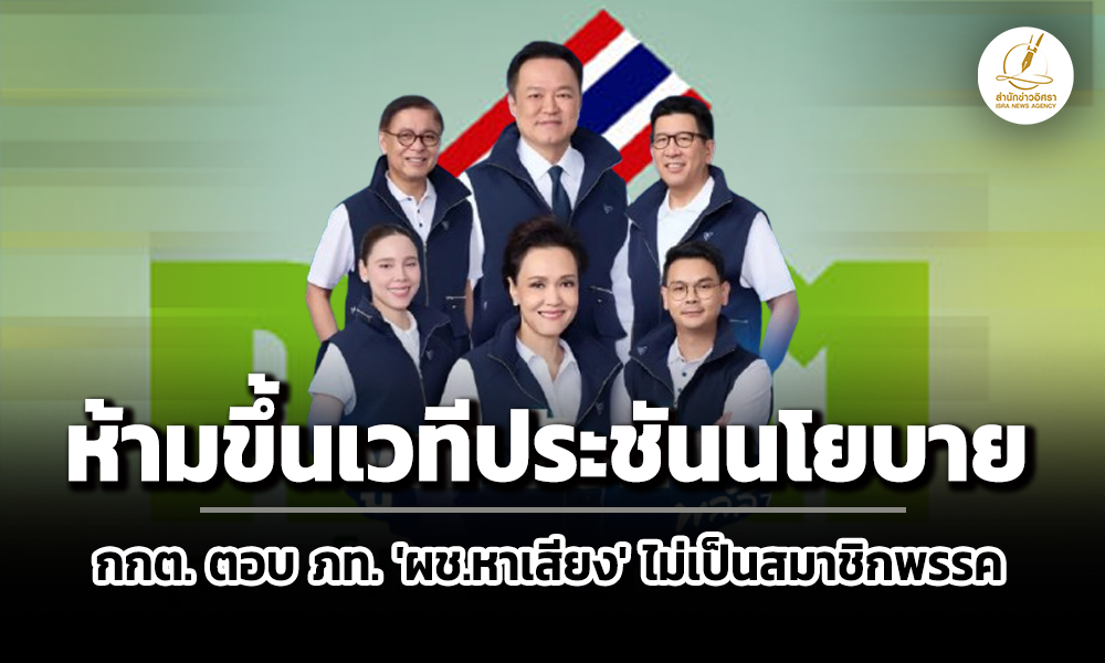 isranews11012026 001