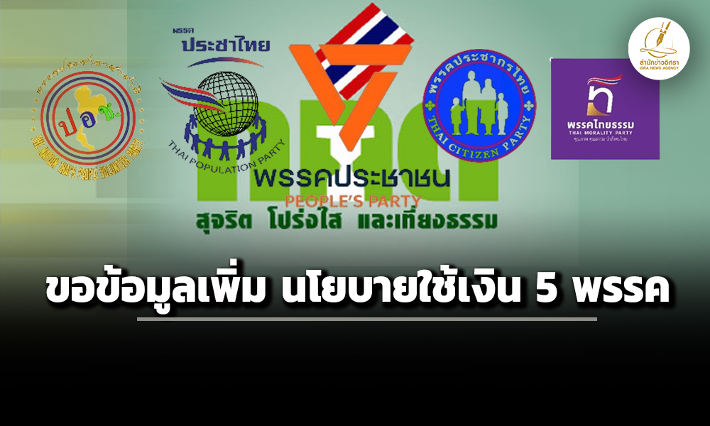 isranews22012026 002