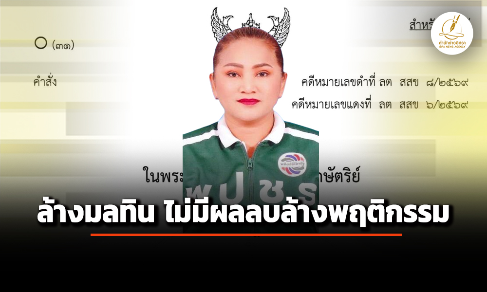 isranews23012026 002