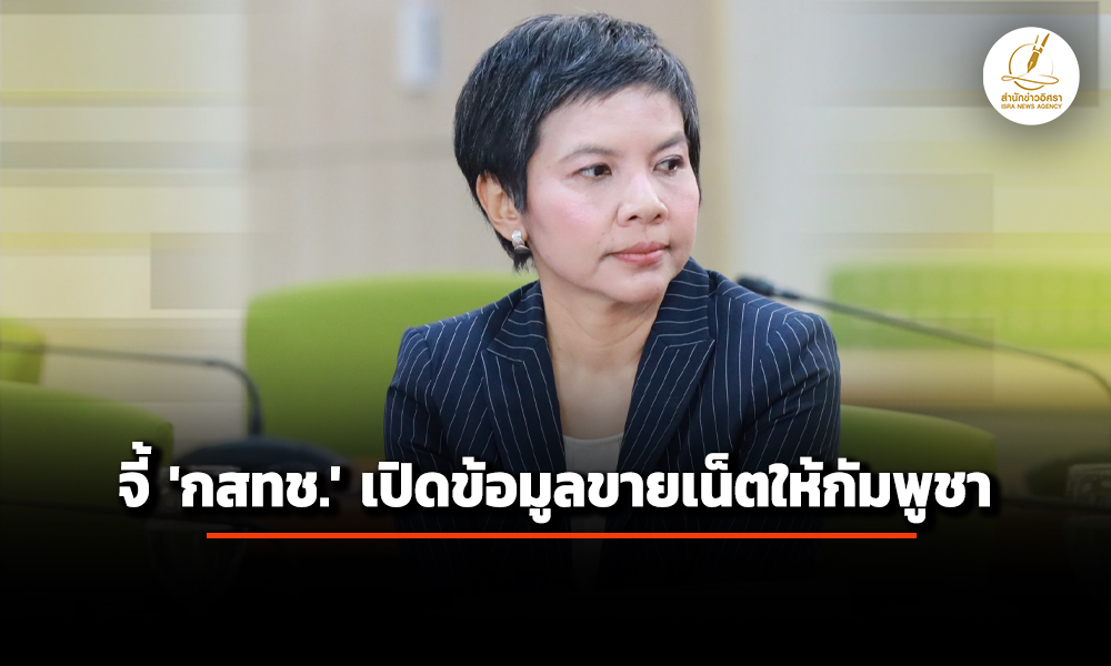 isranews26012026 006