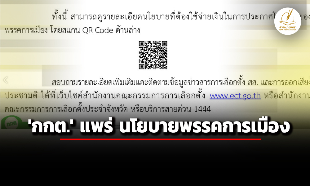 isranews26012026 008