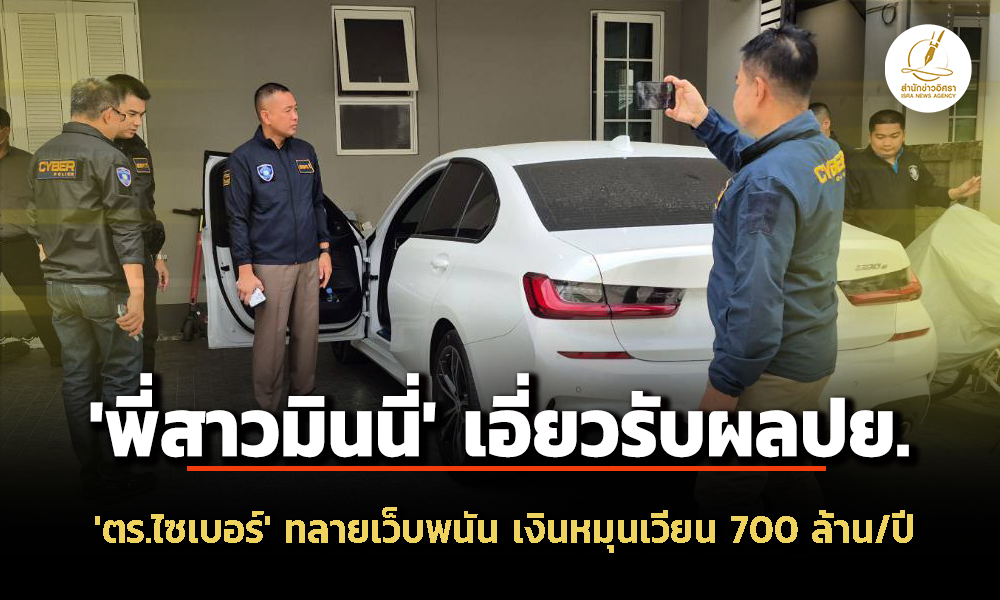 isranews28012026 004