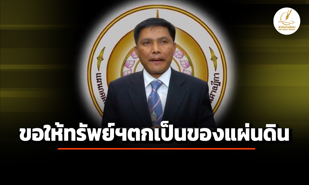 isranews29012026 001