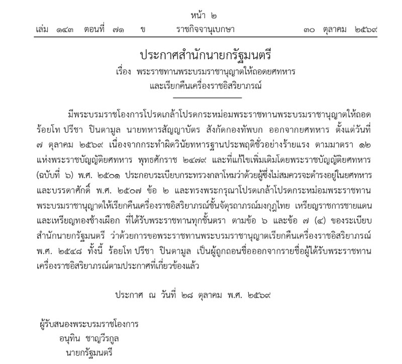 pic 311069 003