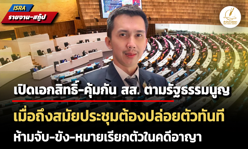 isranews 03062006 002