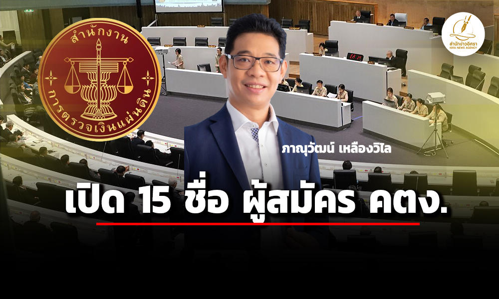 isranews 03072026 001