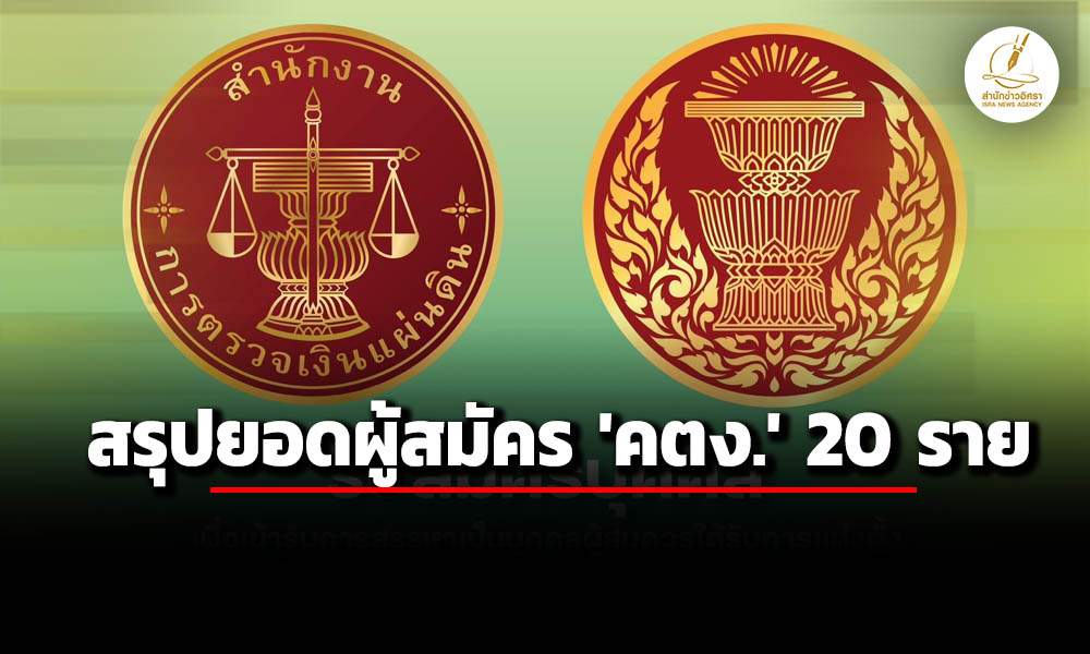 isranews 03092026 002