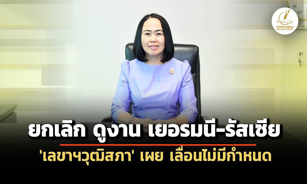 isranews 03102026 005