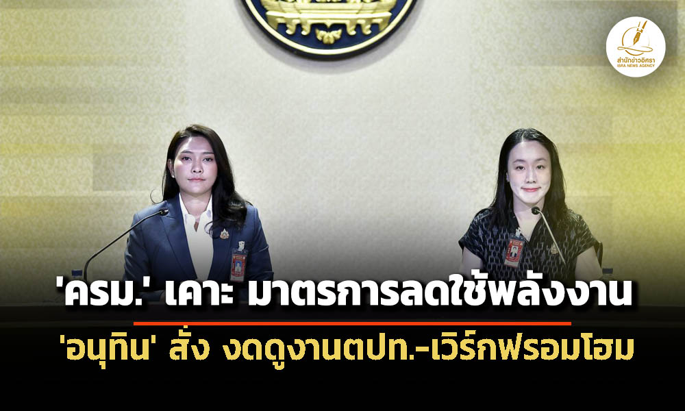 isranews 03112026 001