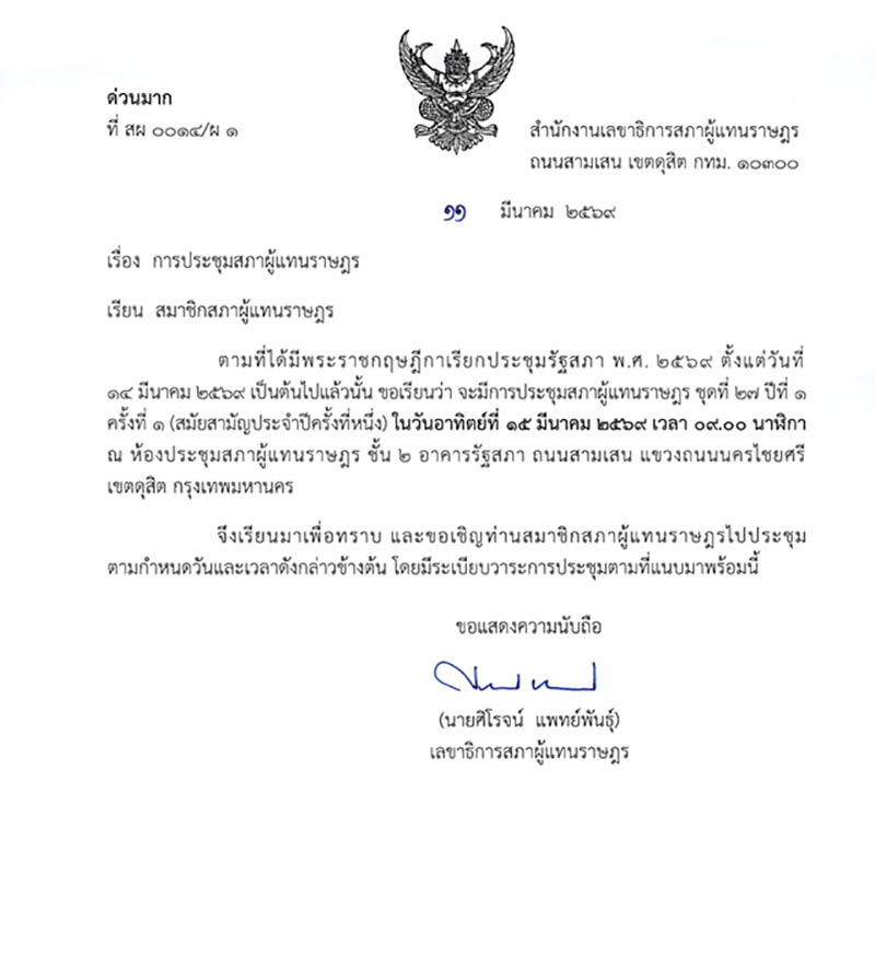 isranews 03112026 pic 006