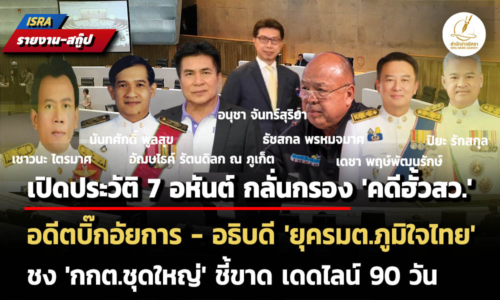 isranews 03132026 002