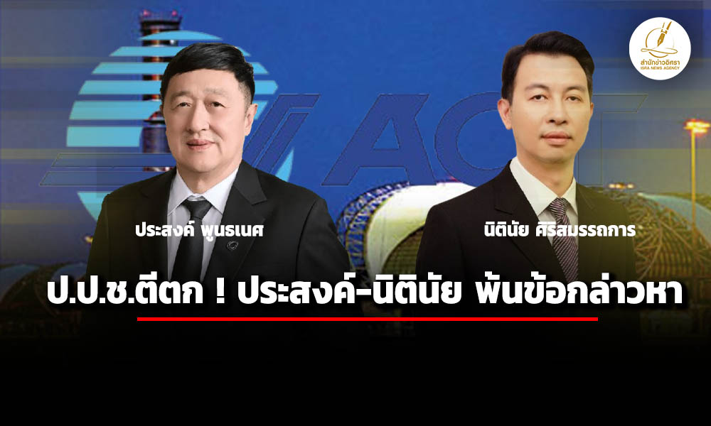 isranews 03132026 004