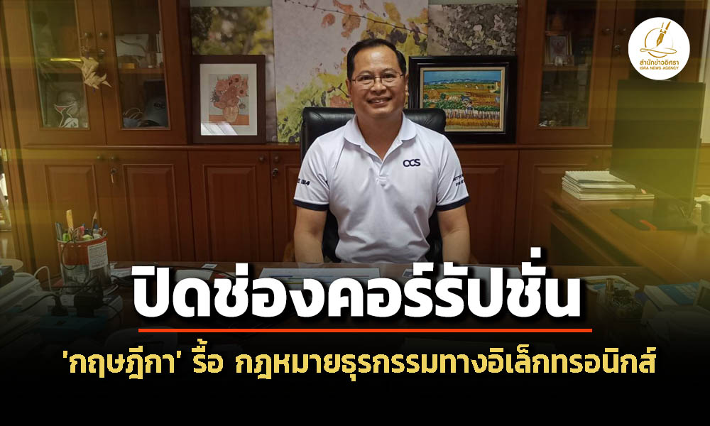 isranews 03142026 001