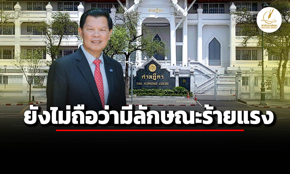 isranews 03192026 002