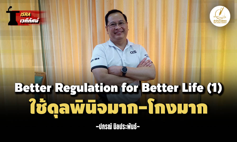 isranews 03202026 001