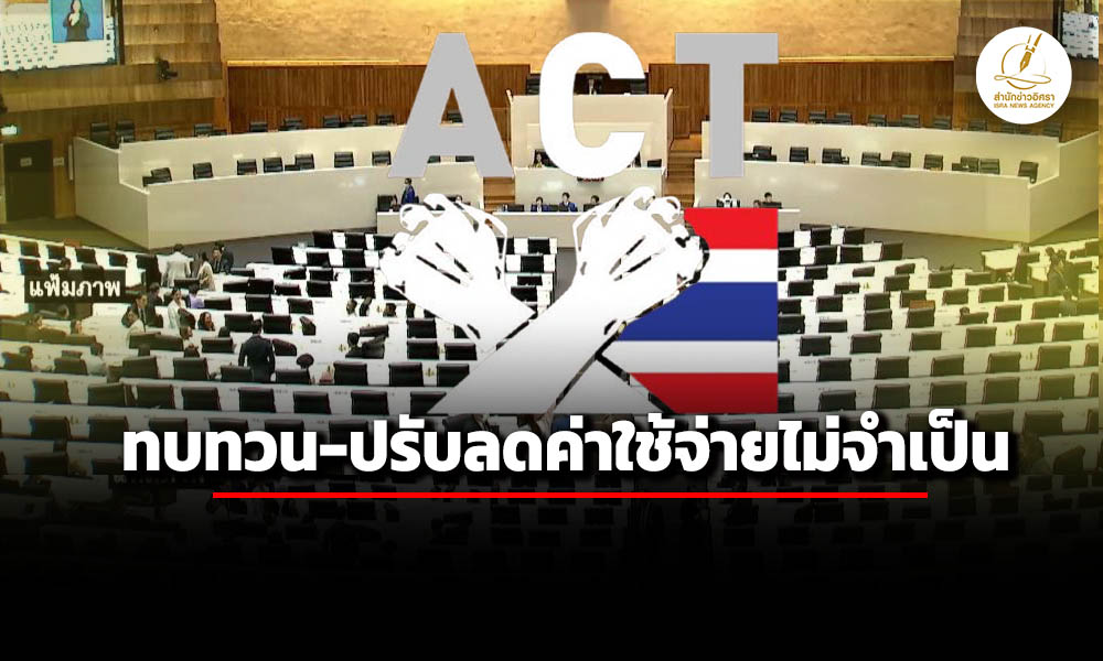 isranews 03242026 003