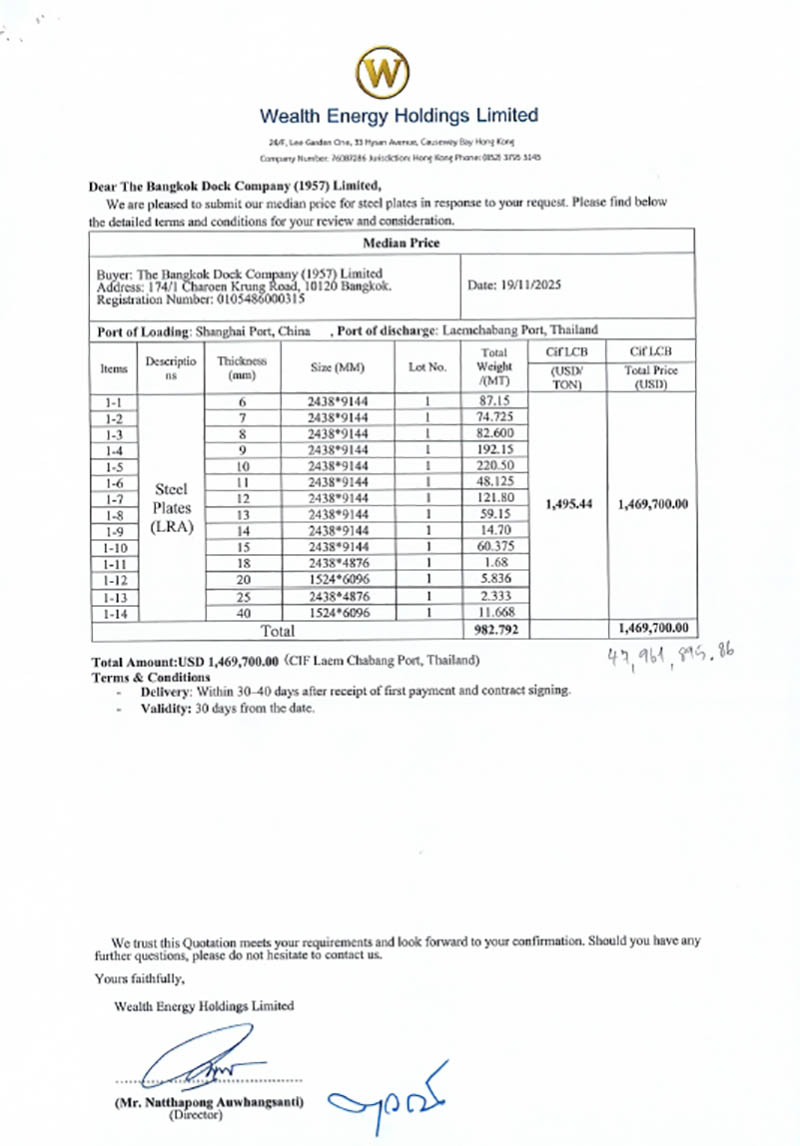 isranews 03242026 pic 012